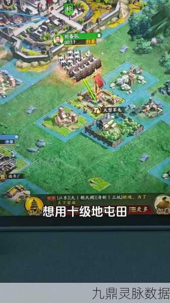 三国志12城池建筑上限揭秘，策略布局是关键