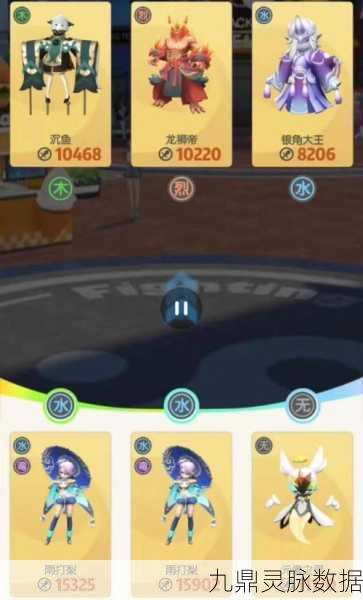 一起来捉妖星移系统全面解锁指南
