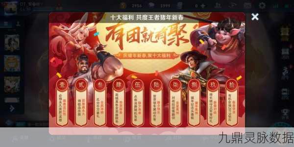王者荣耀周末狂欢，每周都有的狂欢盛宴吗？