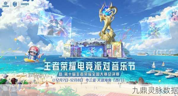 王者荣耀周末狂欢,每周都有的狂欢盛宴吗?
