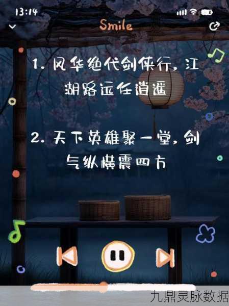剑网1归来，新手启程，江湖路远全攻略