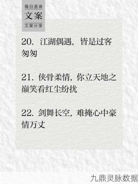 剑网1归来,新手启程,江湖路远全攻略