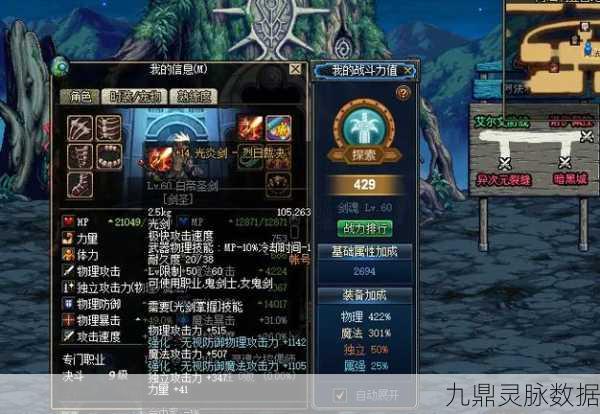 DNF100级新版本大起底，异次元裂缝新坐标与全攻略