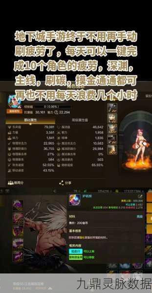 DNF100级新版本大起底,异次元裂缝新坐标与全攻略