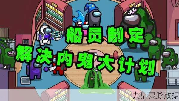僵尸侵袭,策略升级!在我们之间僵尸模组重塑狼人杀新纪元