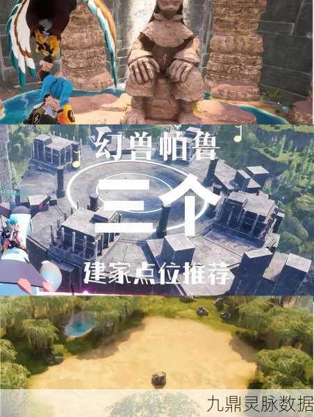 解锁幻兽帕鲁基础设施,打造你的专属基地