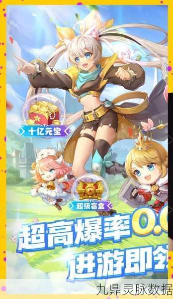 欢乐无界,共筑永恒游戏乐园——探索手游世界的无限乐趣