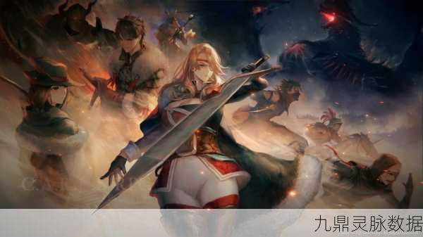 英魂之刃,深入迷雾,探寻战场背后的传奇秘密