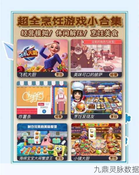 聚会宝典，解锁多人联机竞技新纪元，休闲小游戏一网打尽
