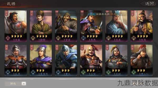 三国志战略版，关妹震慑枪，T0级别的战场利器？