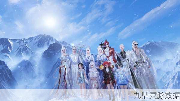 剑网3全门派CG主题曲震撼来袭,北天药宗跟宠萌化你的心!