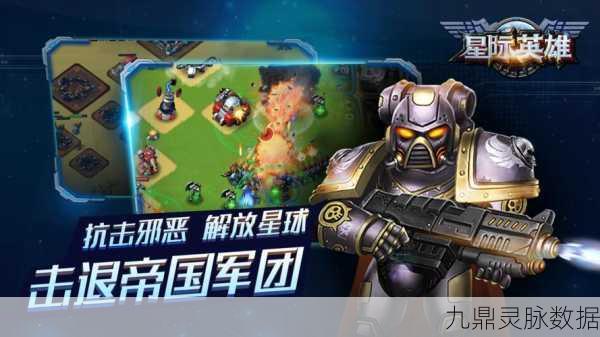 英灵乱战跨界联动星球大战，星际英雄齐聚一堂