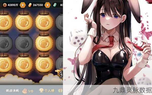 火影忍者元宵花灯第十五关全攻略