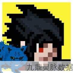像素火影新纪元，经典与像素的梦幻联动