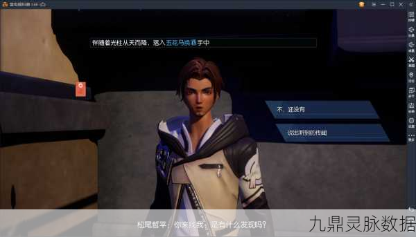 龙族幻想深度探索，千鹤町怪谈异闻任务全揭秘