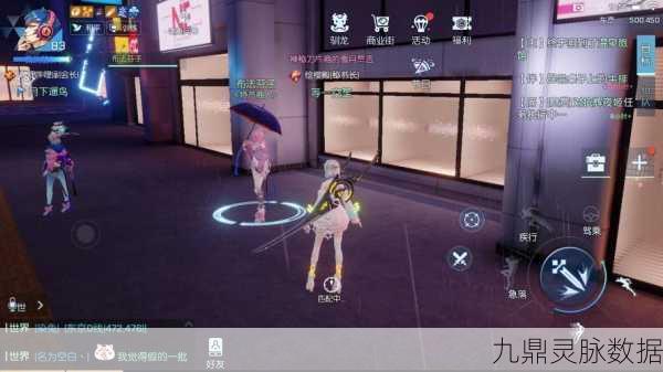 龙族幻想深度探索,千鹤町怪谈异闻任务全揭秘