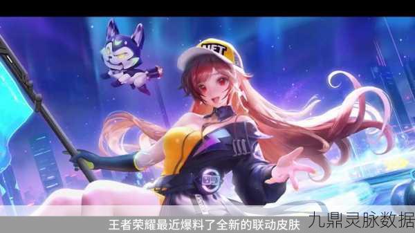 王者荣耀皮肤盛宴,2025年大盘点,总数惊人突破!