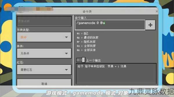 我的世界背包物品卡顿？教你轻松解决！