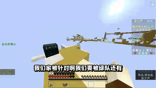 我的世界背包物品卡顿?教你轻松解决!