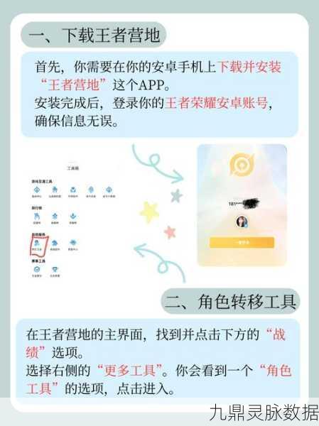 安卓手机畅玩王者荣耀，告别边缘切屏烦恼全攻略