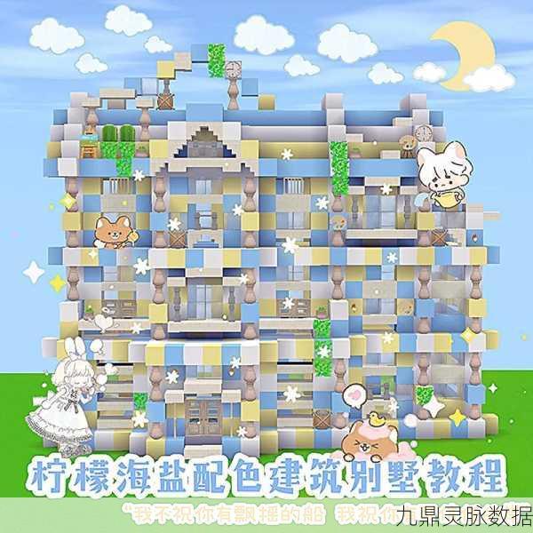 迷你世界，落叶松楼梯合成全攻略，打造你的梦幻家园