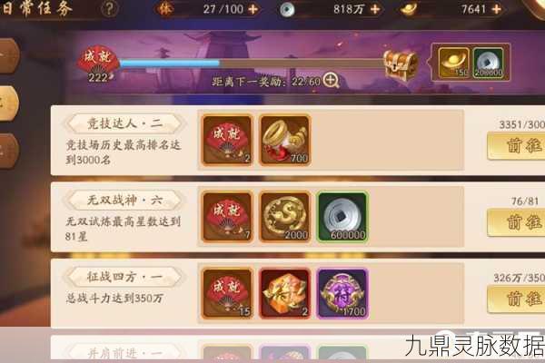少年三国志军,深度攻略解锁,高效升级秘籍大公开