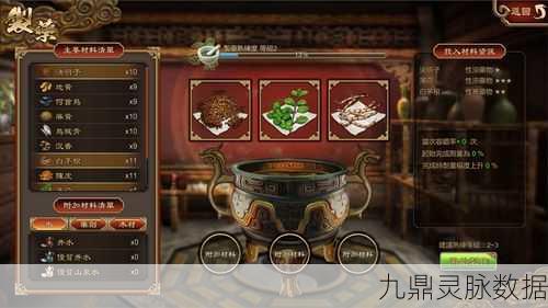 天命奇御仙育蟾蜍,解锁角色好感度的神秘道具