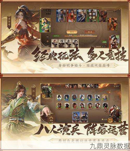 经典再现,单机版三国杀,策略对决新体验