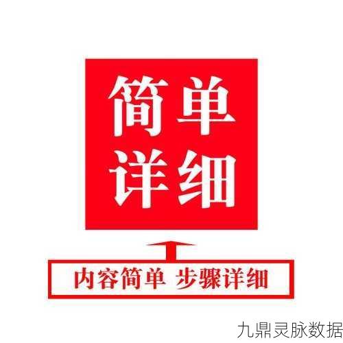 刀剑神域,虚空幻界专属装备获取全攻略