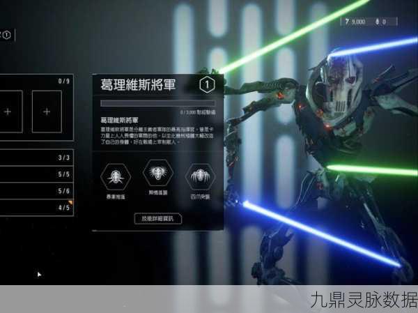 星球大战前线2，突破CG卡顿困境，畅享银河激战