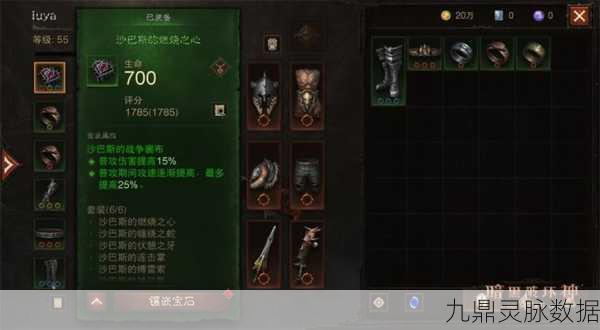 暗黑破坏神不朽,深度解析刷材料秘籍,资源满载更有神秘福利等你发掘!