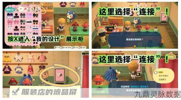 动物森友会过河全攻略,掌握撑杆技巧,轻松跨越河流