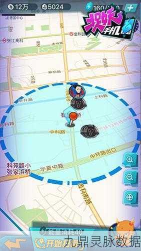捉妖大师秘籍,解锁抢摊位新技巧,黄金地段手到擒来