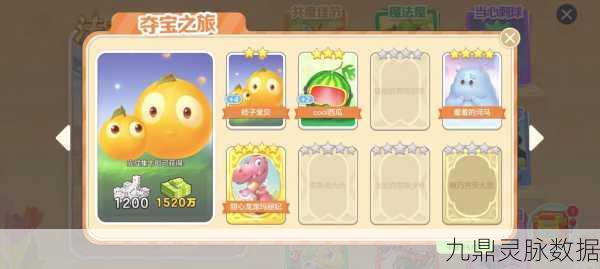 揭秘球球大作战,喜欢背后的秘密