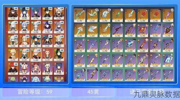 原神新贵登场，揭秘土豪新宠的六命之谜与荣耀之路