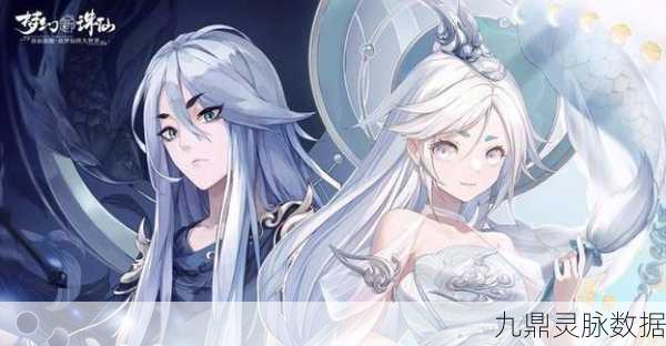 梦幻新诛仙长生门，封印与混乱的掌控者