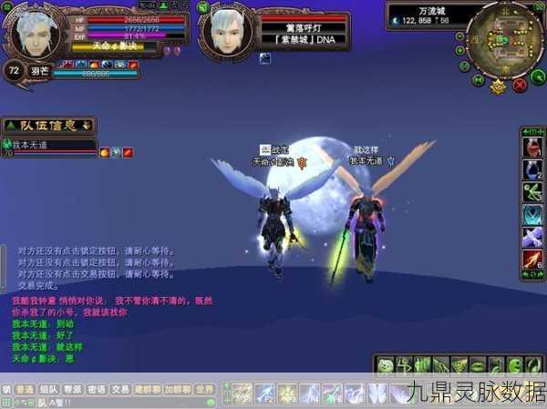 完美世界国际版妙计锦囊获取全攻略