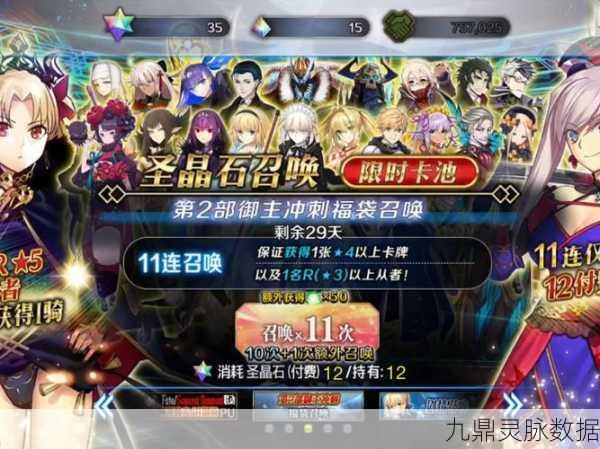 FGO起始与终结之剑，解锁攻击伤害新境界
