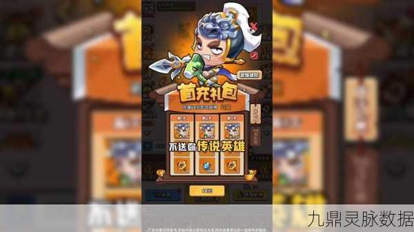 如鸢许攸星石搭配深度剖析,揭秘顶级战力养成秘籍