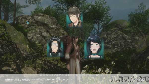 仙剑奇侠传6,揭秘无限刷千年人参的绝妙技巧