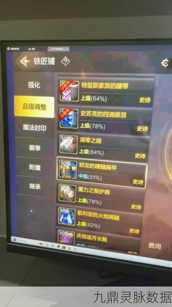 DNF锻造必备材料——强烈气息获取全攻略