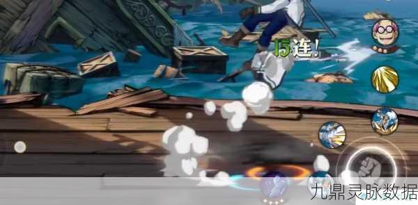 航海王壮志雄心，烟鬼角色深度剖析与实战秘籍