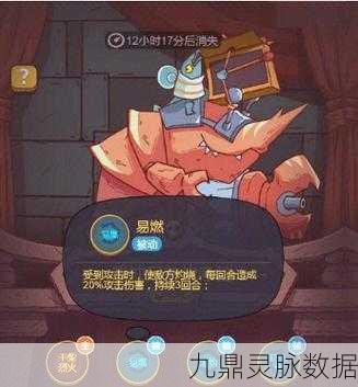 咸鱼之王109-8阵容通关秘籍大公开