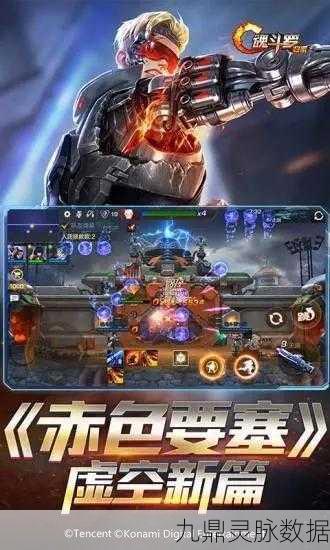 魂斗罗归来，iPhone上的经典重塑之旅