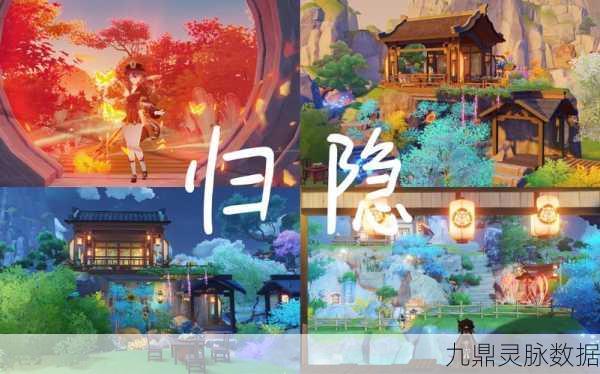 原神尘歌壶稻妻主楼解锁全攻略