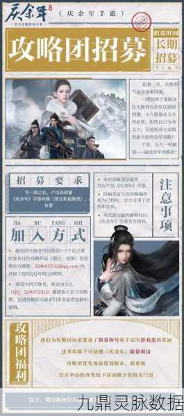 庆余年手游间客身份深度剖析，解锁顶尖间客的秘籍