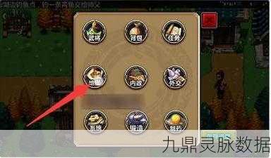 探秘三国大时代3,一场史诗级的角色扮演冒险之旅
