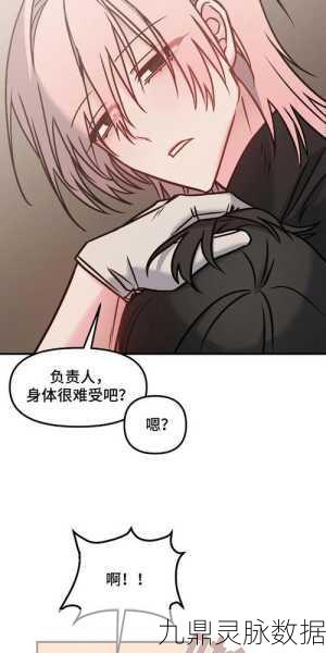 疯狂梗传泥潭危机，深度攻略揭秘，步步为营迈向胜利