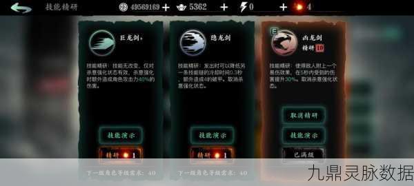 影之刃3炽刃职业深度剖析,炽浪翻云刃的逆天威能