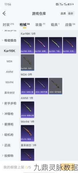 使命召唤战神徽记全攻略,解锁荣耀的钥匙